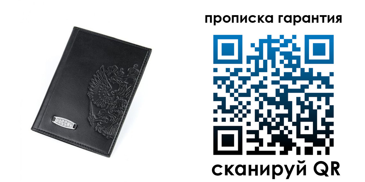 временная регистрация поиск в Чаплыгине