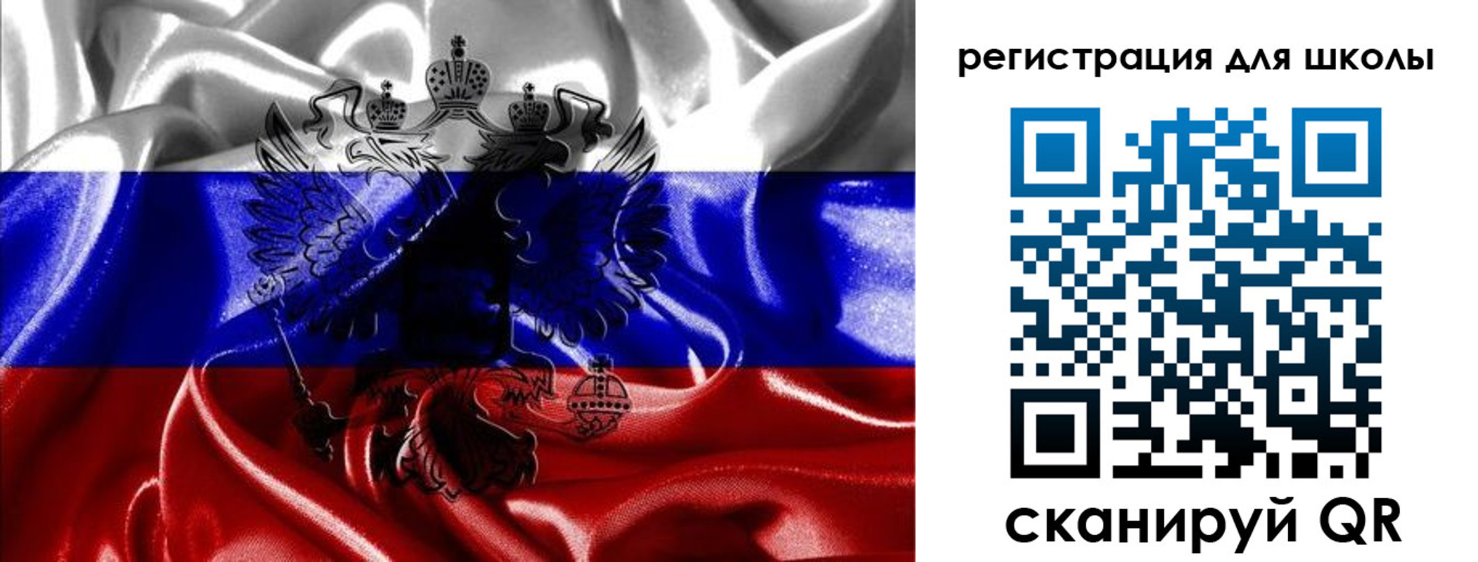 временная регистрация собственник в Чаплыгине