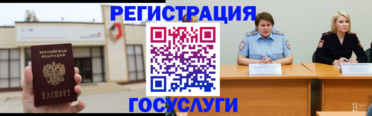 пропишу в квартире в Чаплыгине