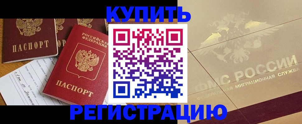 найти адрес прописки в Чаплыгине