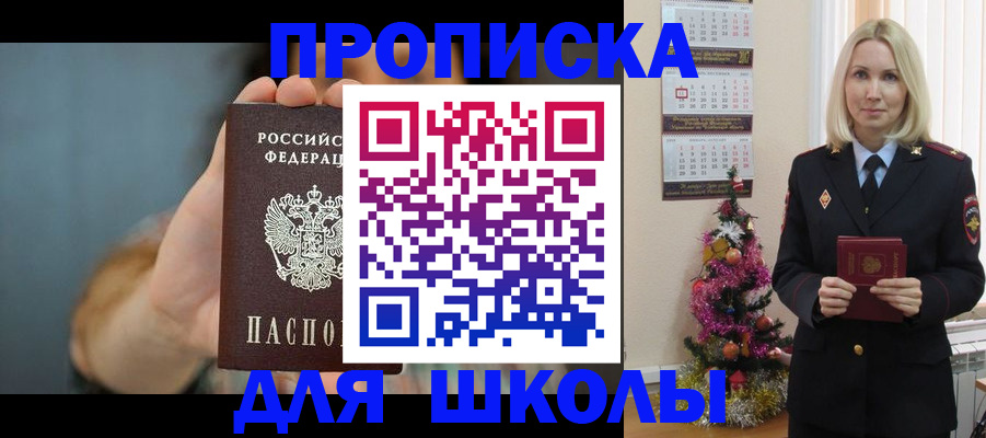 регистрация для дет. сада в Чаплыгине