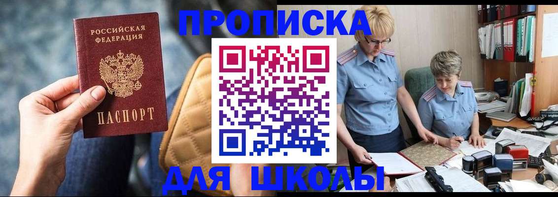 временная регистрация для всех в Чаплыгине