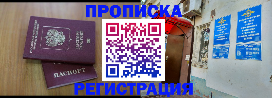 форма 3 в Чаплыгине