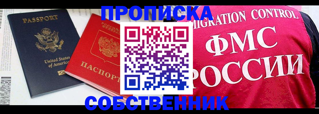 регистрация в Чаплыгине
